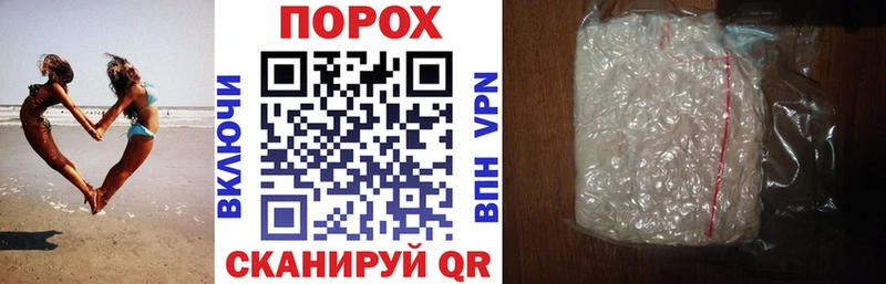 АМФ Розовый  Купить закладки  Янаул 