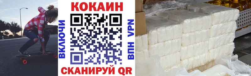 Cocaine Эквадор  Купить закладки  Янаул 