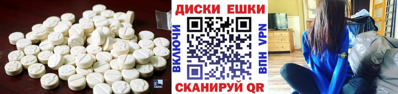 Купить Янаул ЭКСТАЗИ XTC