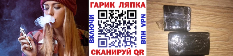 Купить закладки Янаул ГАШ VHQ
