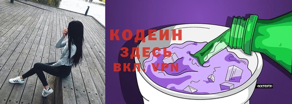 кокаин премиум Бугульма