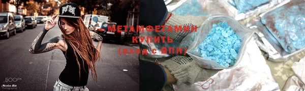 COCAINE Бородино