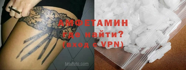 COCAINE Бородино