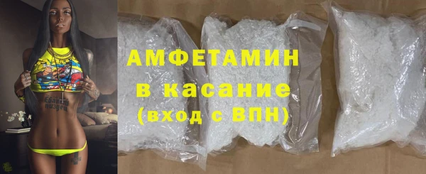 COCAINE Бородино