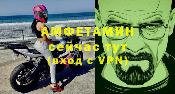 кокаин премиум Бугульма