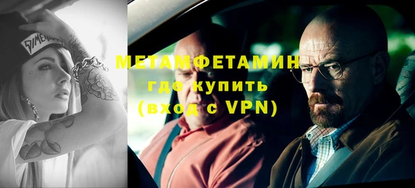 кокаин премиум Бугульма