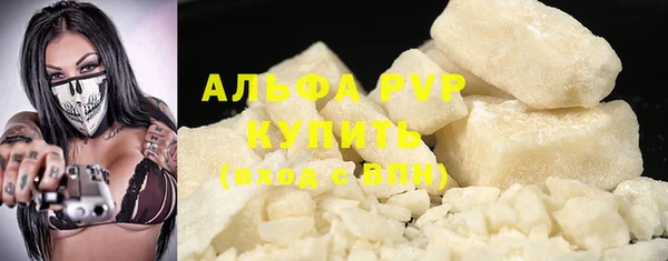 кокс Бронницы