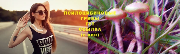 кокаин премиум Бугульма