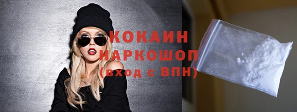 кокс Бронницы