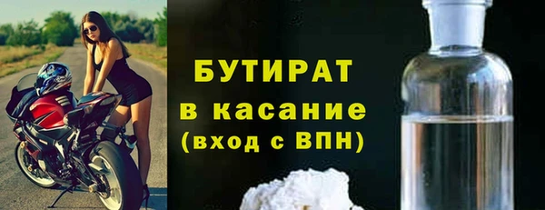 COCAINE Бородино