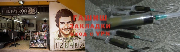 кокс Бронницы