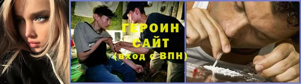 COCAINE Бородино