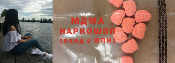 кокс Бронницы