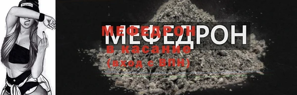 кокс Бронницы