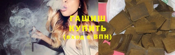 COCAINE Бородино