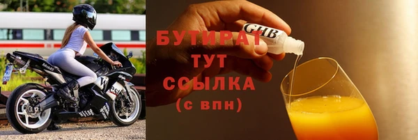 кокаин премиум Бугульма