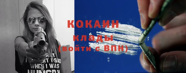 кокс Бронницы