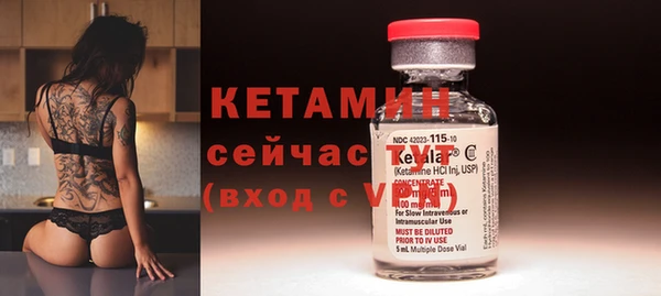 кокаин премиум Бугульма