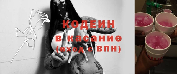 COCAINE Бородино
