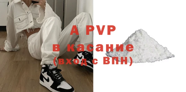 COCAINE Бородино
