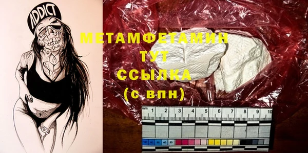 кокаин премиум Бугульма