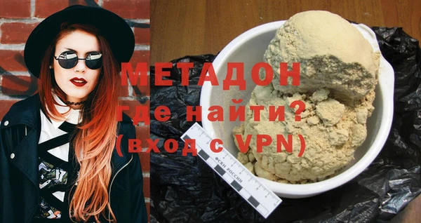 COCAINE Бородино