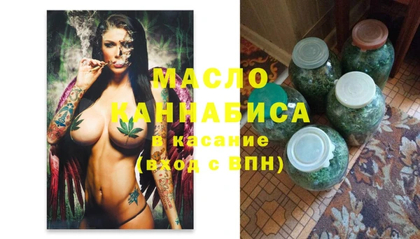 кокс Бронницы