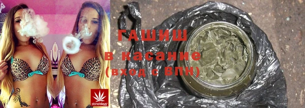 кокаин премиум Бугульма