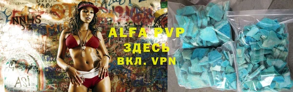 COCAINE Бородино