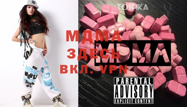 кокаин премиум Бугульма