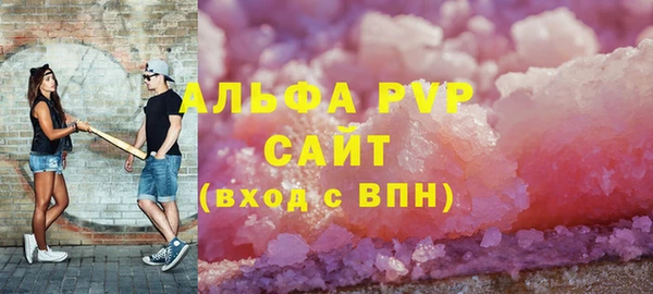 кокс Бронницы