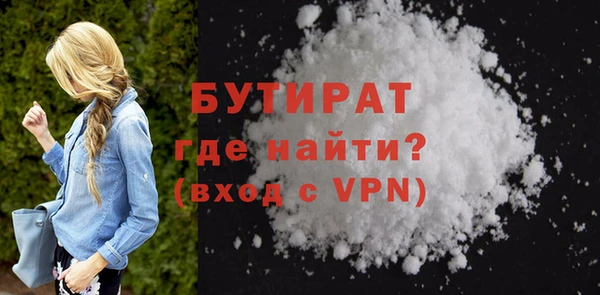 кокаин премиум Бугульма