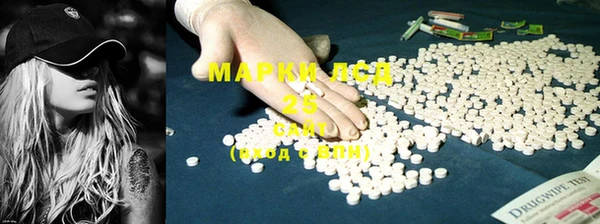 кокс Бронницы