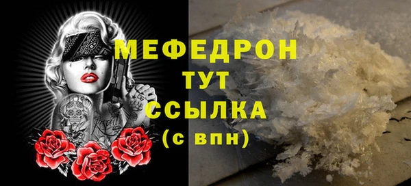 COCAINE Бородино