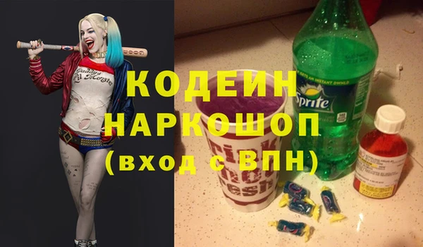 кокс Бронницы