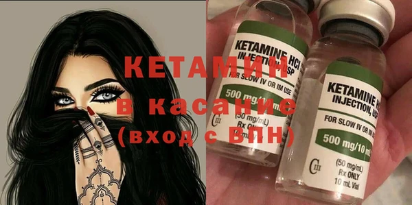 кокс Бронницы