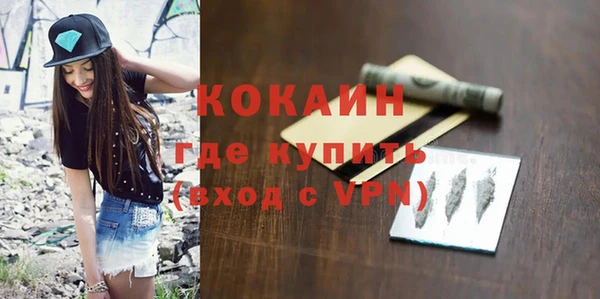 кокс Бронницы