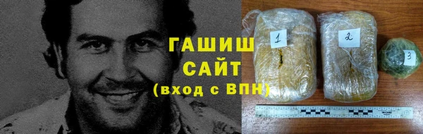 кокаин премиум Бугульма