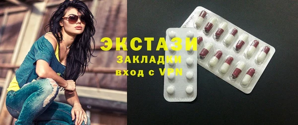 COCAINE Бородино