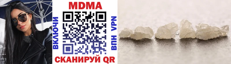 МДМА crystal  Купить закладки  Янаул 