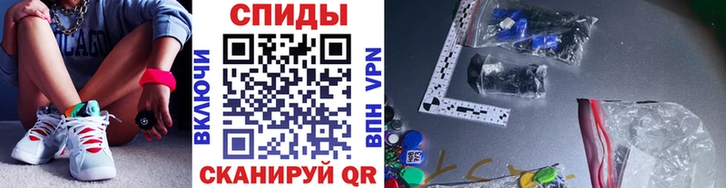 Метамфетамин мет Купить Янаул