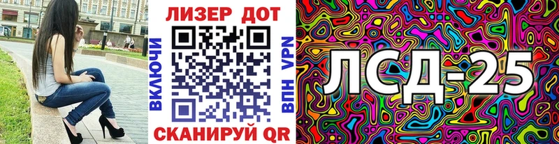 Марки 25I-NBOMe 1500мкг  Купить  Янаул 
