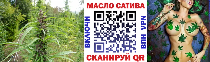 Дистиллят ТГК вейп с тгк Купить где Янаул