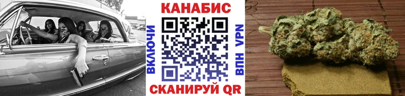 Шишки марихуана конопля Янаул