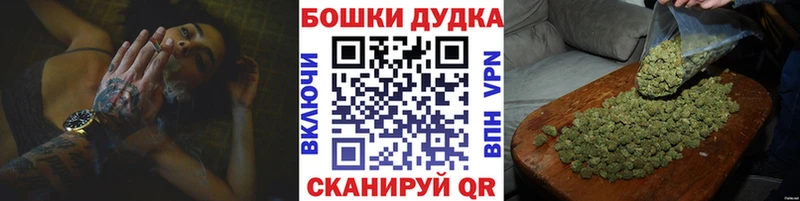 Купить закладки  Янаул  Бошки марихуана LSD WEED 